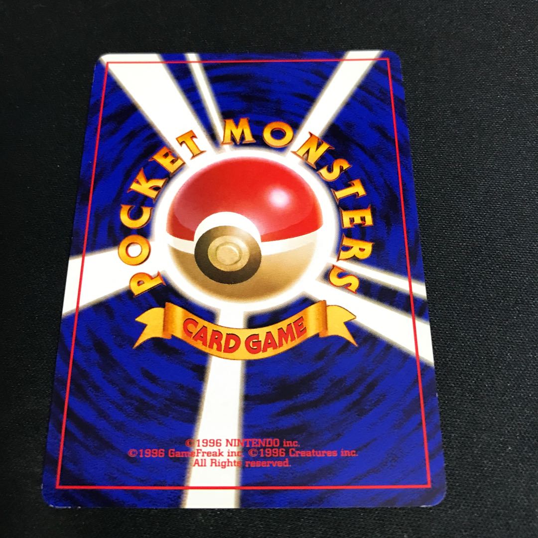 わるいリザードン 旧裏 マークあり