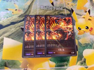 Shadowverse Evolve Burning Storm 3 copies