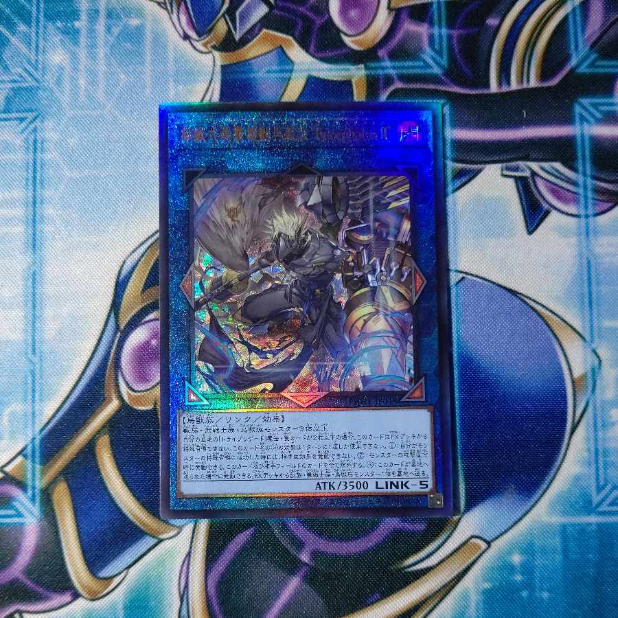 Iron Beast Assault Mobile Armament Kai "Bucephalus II" Ultimate Rare JP048