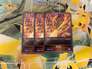 Shadowverse Evolve: Dragon's Fury 3 copies