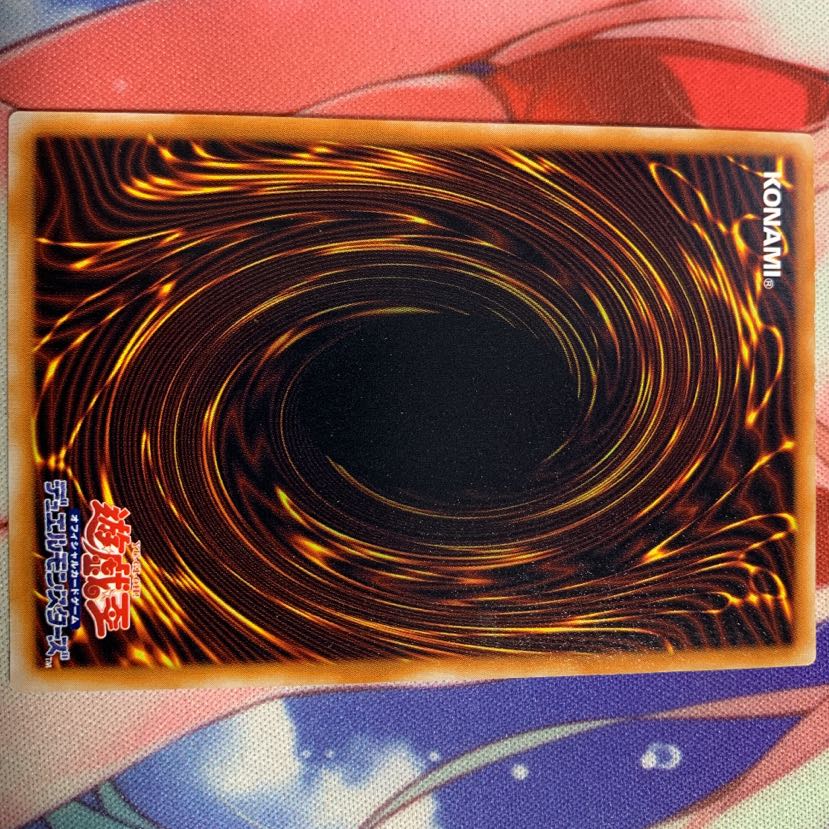 神の宣告　ウルトラ