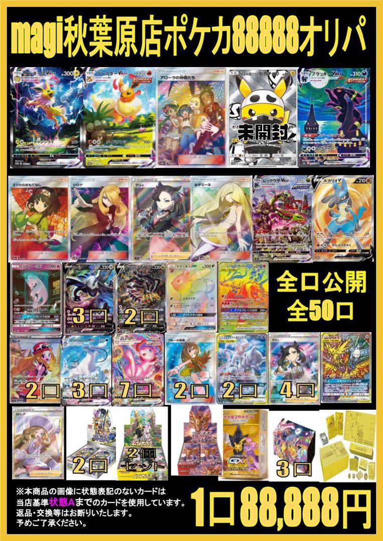 ★アイドルトレカ　まとめて　1000点以上 ☆アイドルトレカ まとめて 1000点以上 ☆アイドルトレカ まとめて