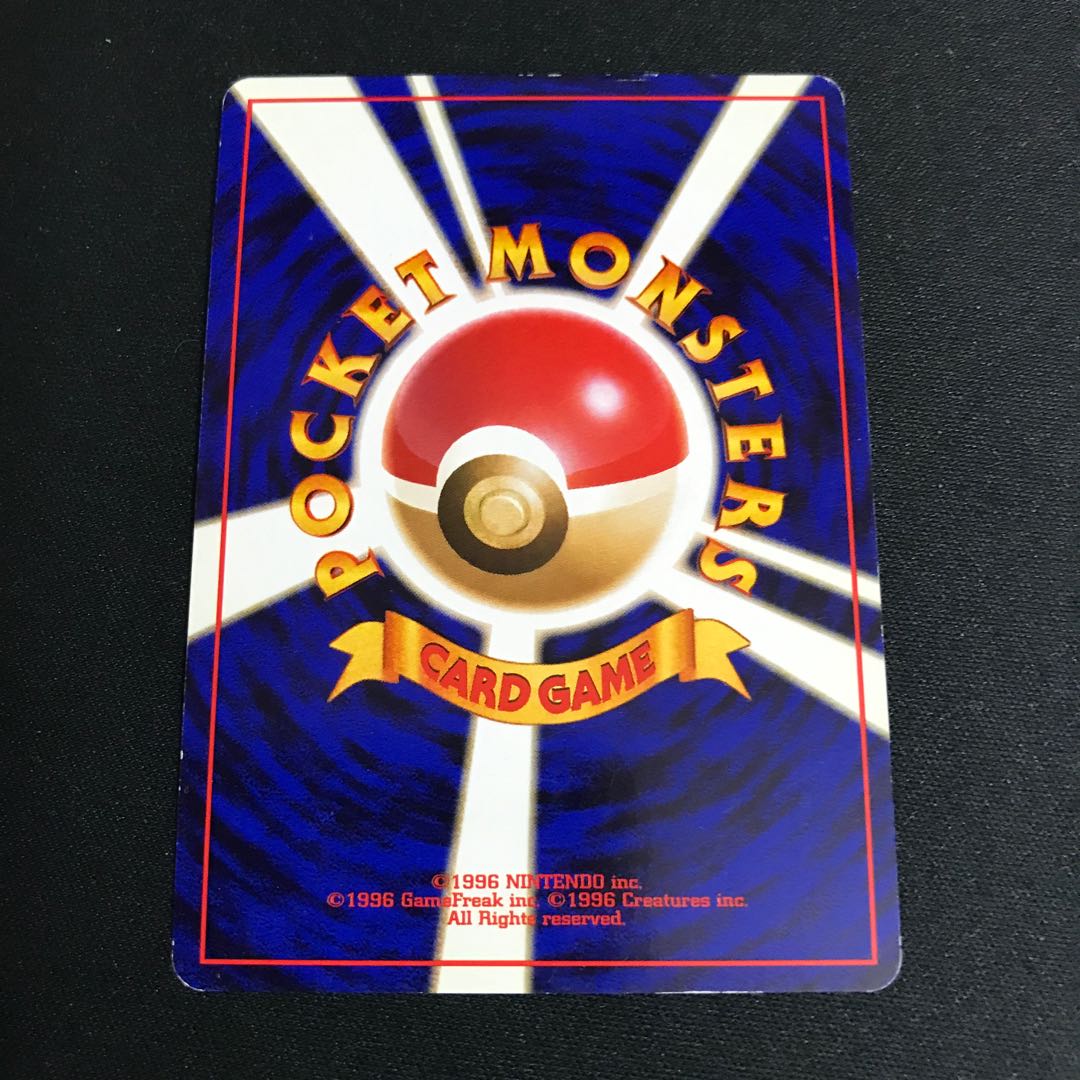 リザードン 旧裏 マークあり