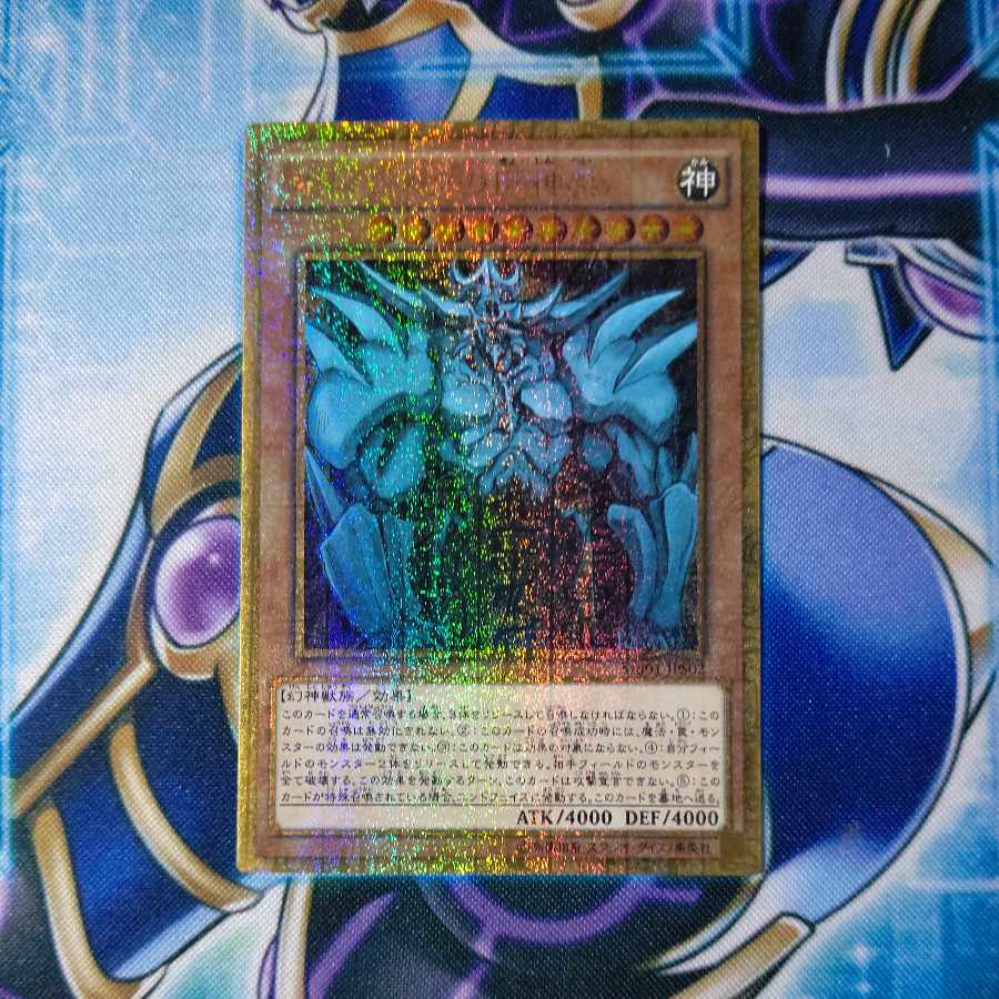Obelisk the Tormentor Millennium Gold Rare JPS02