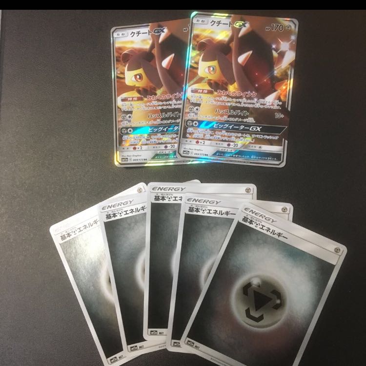 クチートGX.基本鋼エネルギー ミラー タッグオールスターズ