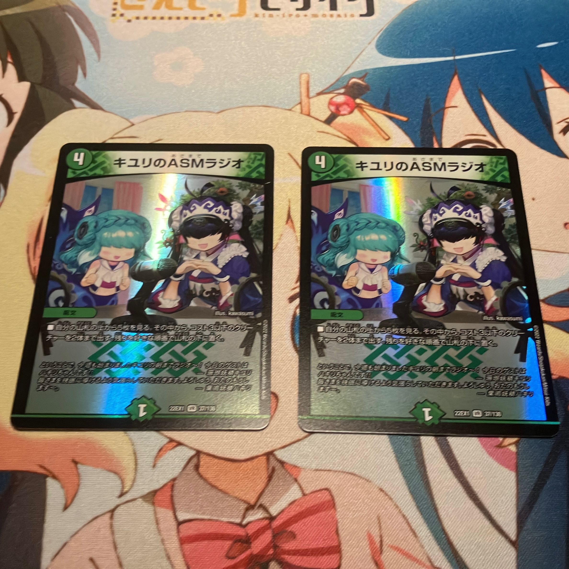 ASM Radio in Kiyuri VR 37/130 DM22-EX1 Golden Strategy! DUKE KING MAX 2022