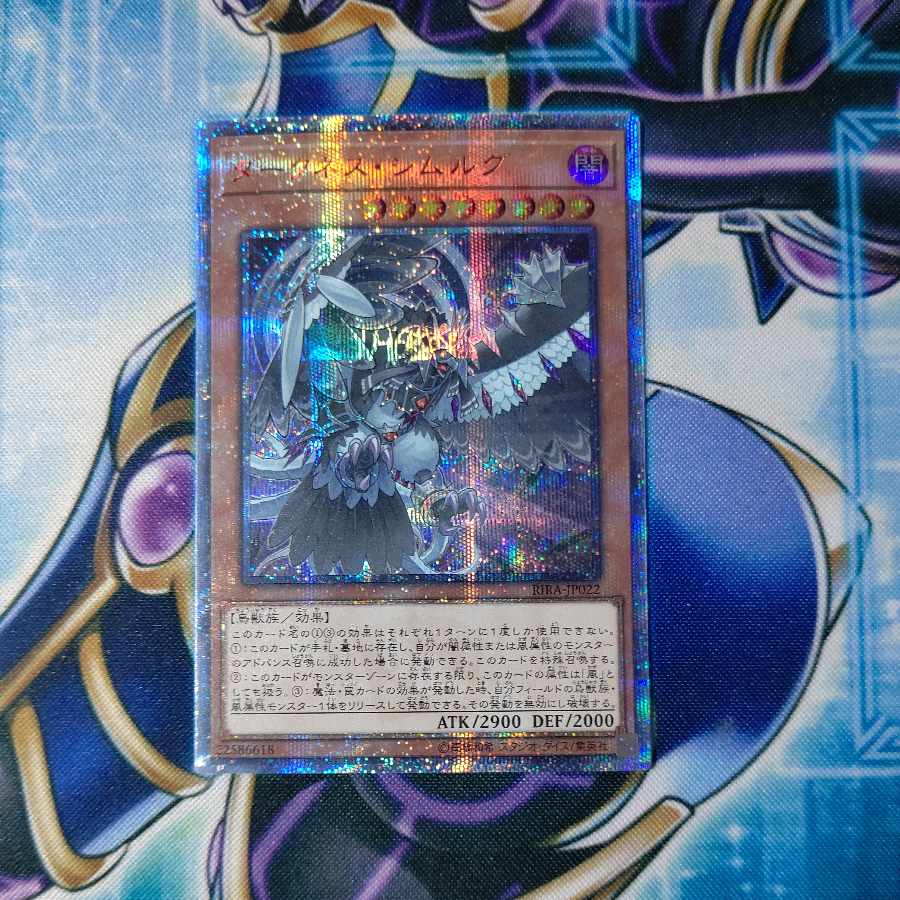 ダークネス・シムルグ 20thシークレットレア JP022