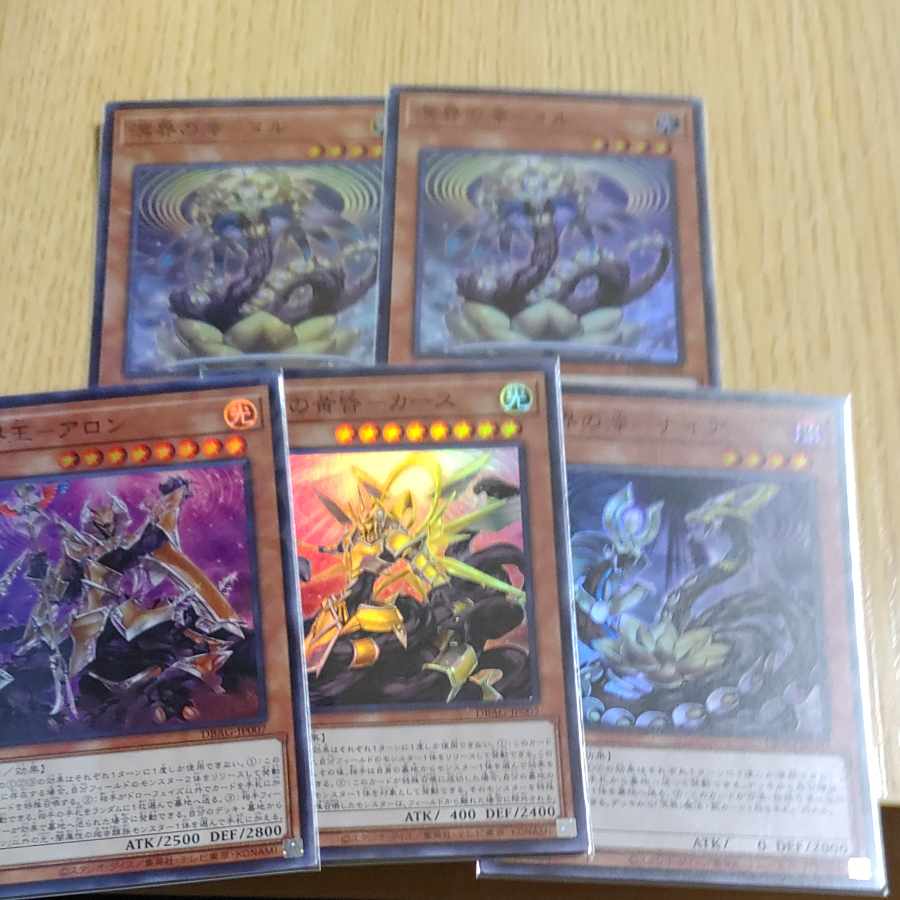 Null Super Rare JP001, etc.