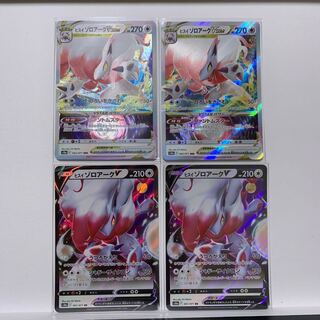 Price reduction 4 pieces] Jade ZoroarkVSTAR RRR 062/071 + Jade ZoroarkV RR 061/071 with fun extras.