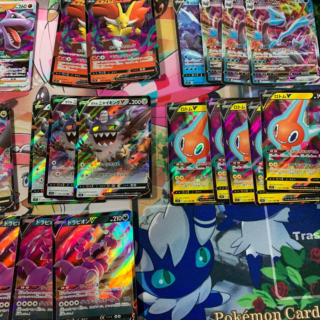 Disappear Abyss RR and RRR collective sale