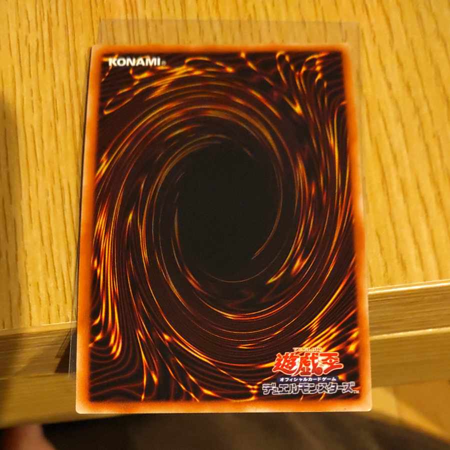 Traptrix Genlisea Ultra Rare JP074