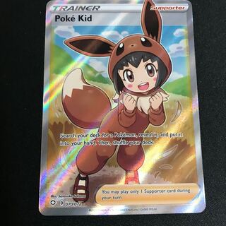 Poké Kid SR Specifications English