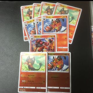 ニャビー、ニャヒート、ガオガエン