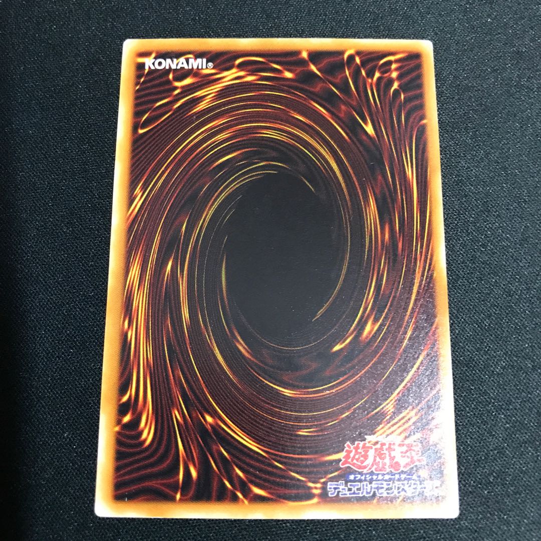 Summoned Skull Ultimate Relief