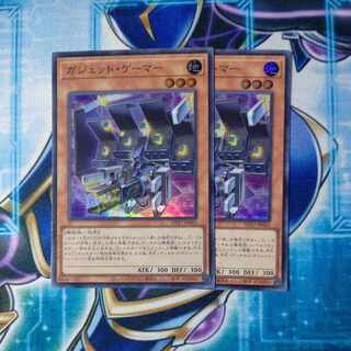 Gadget Gamer Super Rare JP003 Set of 2