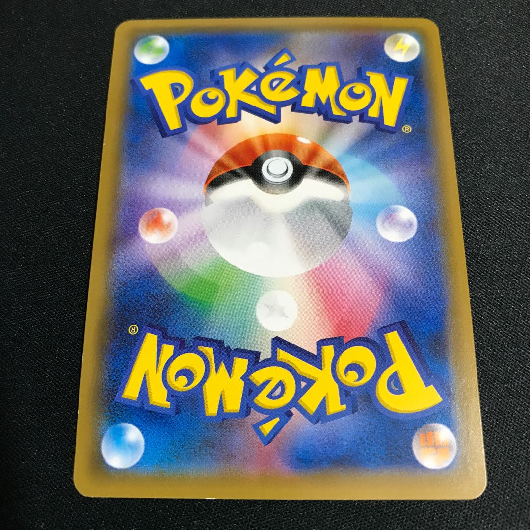 Pikachu PROMO 088/SM-P in Touhoku