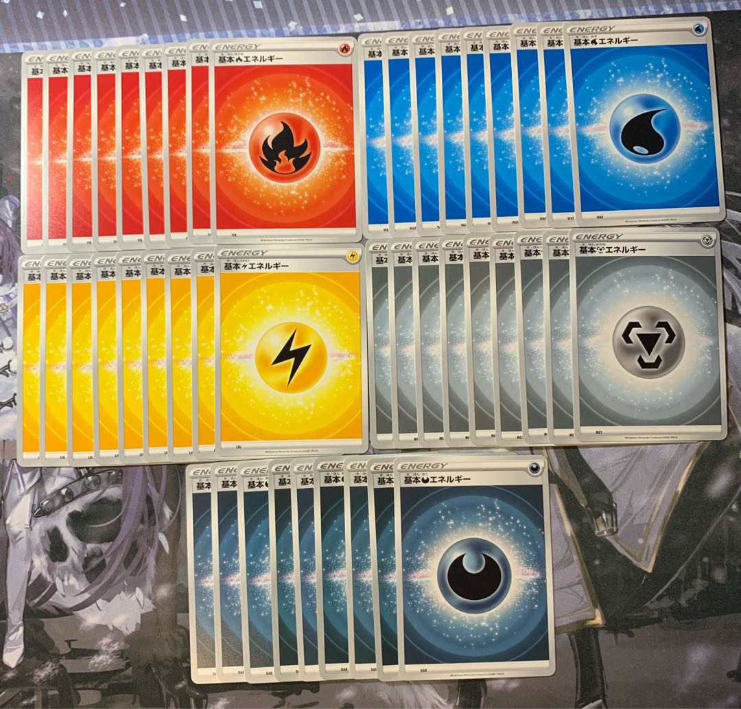 Basic FireEnergy Basic DarknessEnergy Basic MetalEnergy Basic WaterEnergy Basic LightningEnergy 9 each