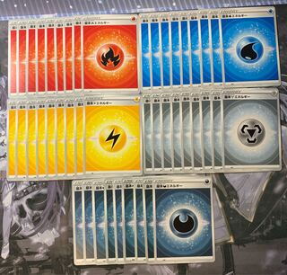 基本炎エネルギー 基本悪エネルギー 基本鋼エネルギー 基本水エネルギー 基本雷エネルギー 各9枚