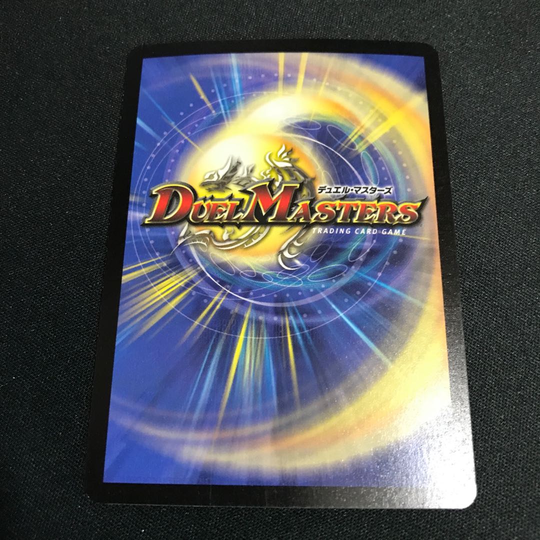 Super Necrodragon Abzo Dolba SR S3/S5