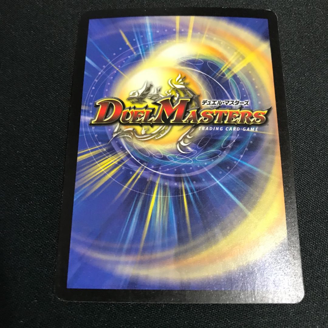 超神龍アブゾ・ドルバ SR S3/S5