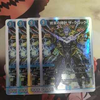 Armageddon Clock The Clock R-foil 7/14