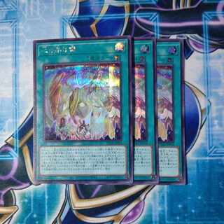 Bridges of the Heart Secret Rare JPP04 Set of 3