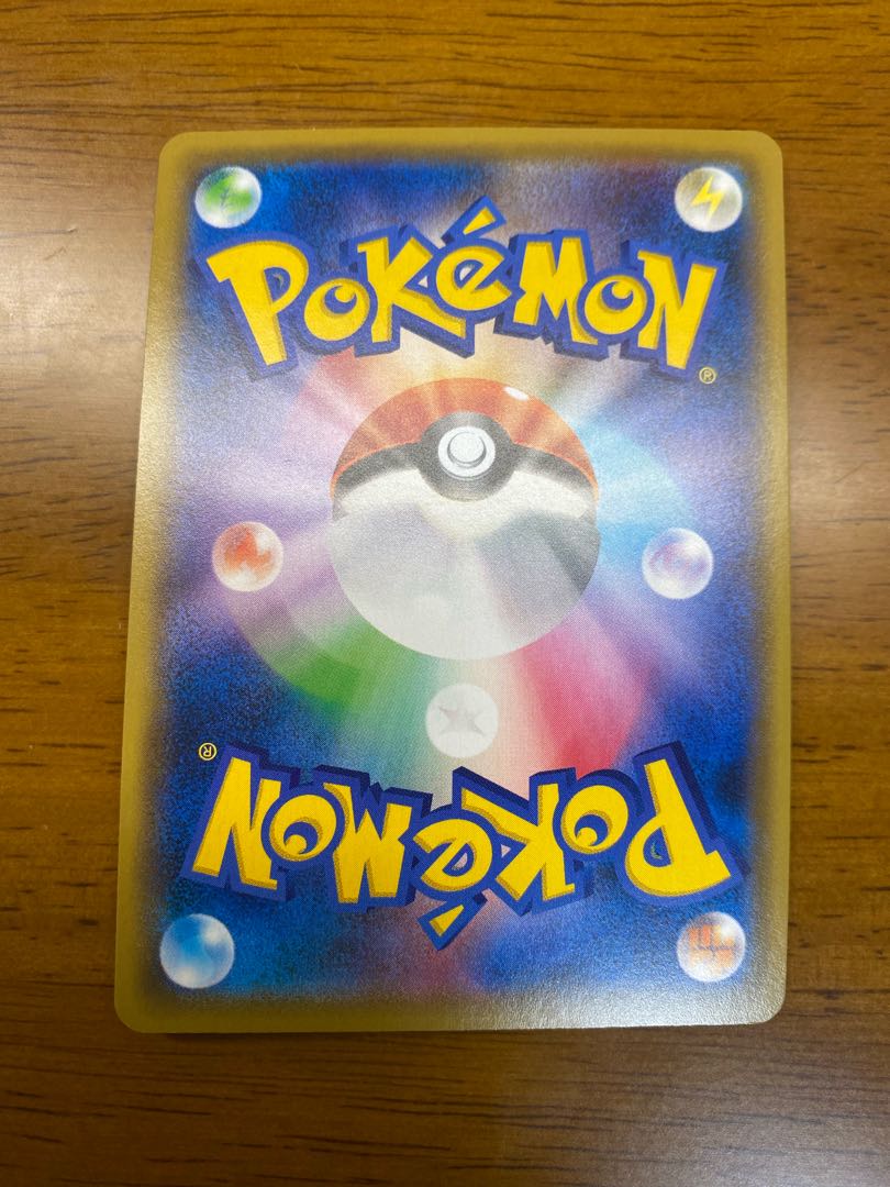 Milo SR 275/184 Milosr