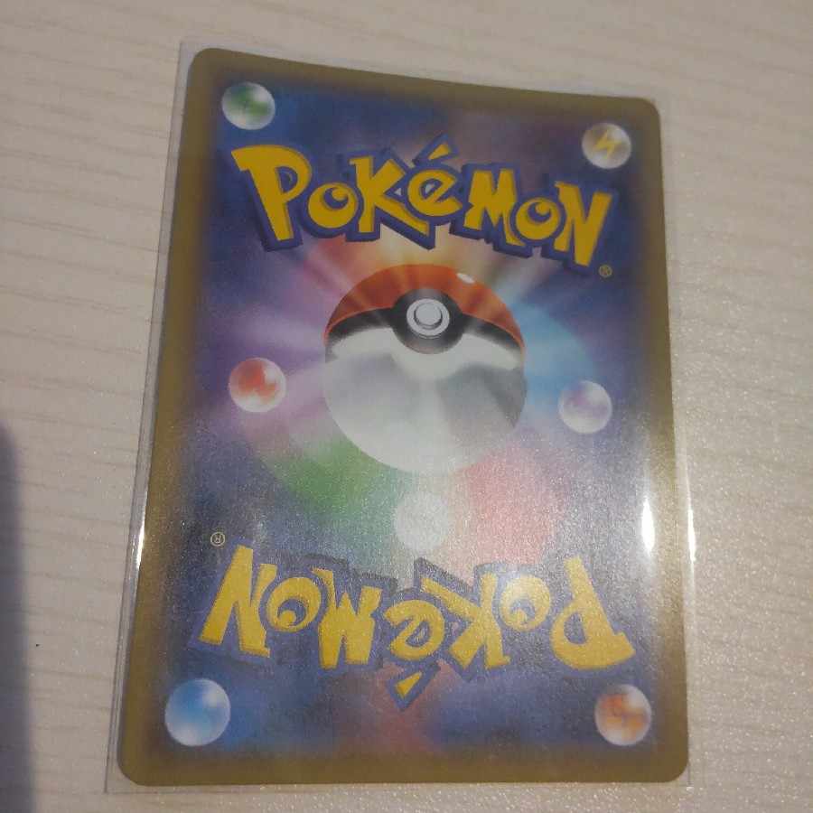 RotomV SR 104/100 sa