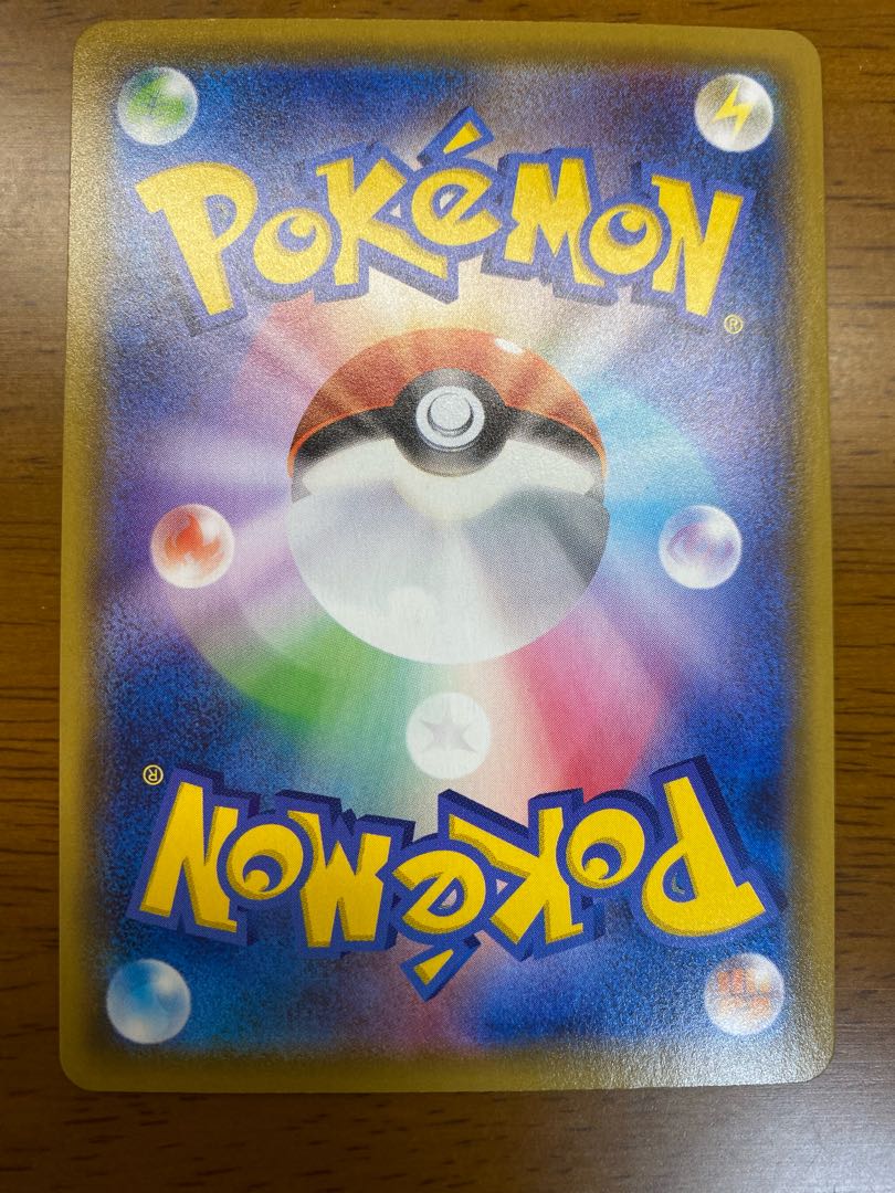 クロバットVMAX SSR 320/190