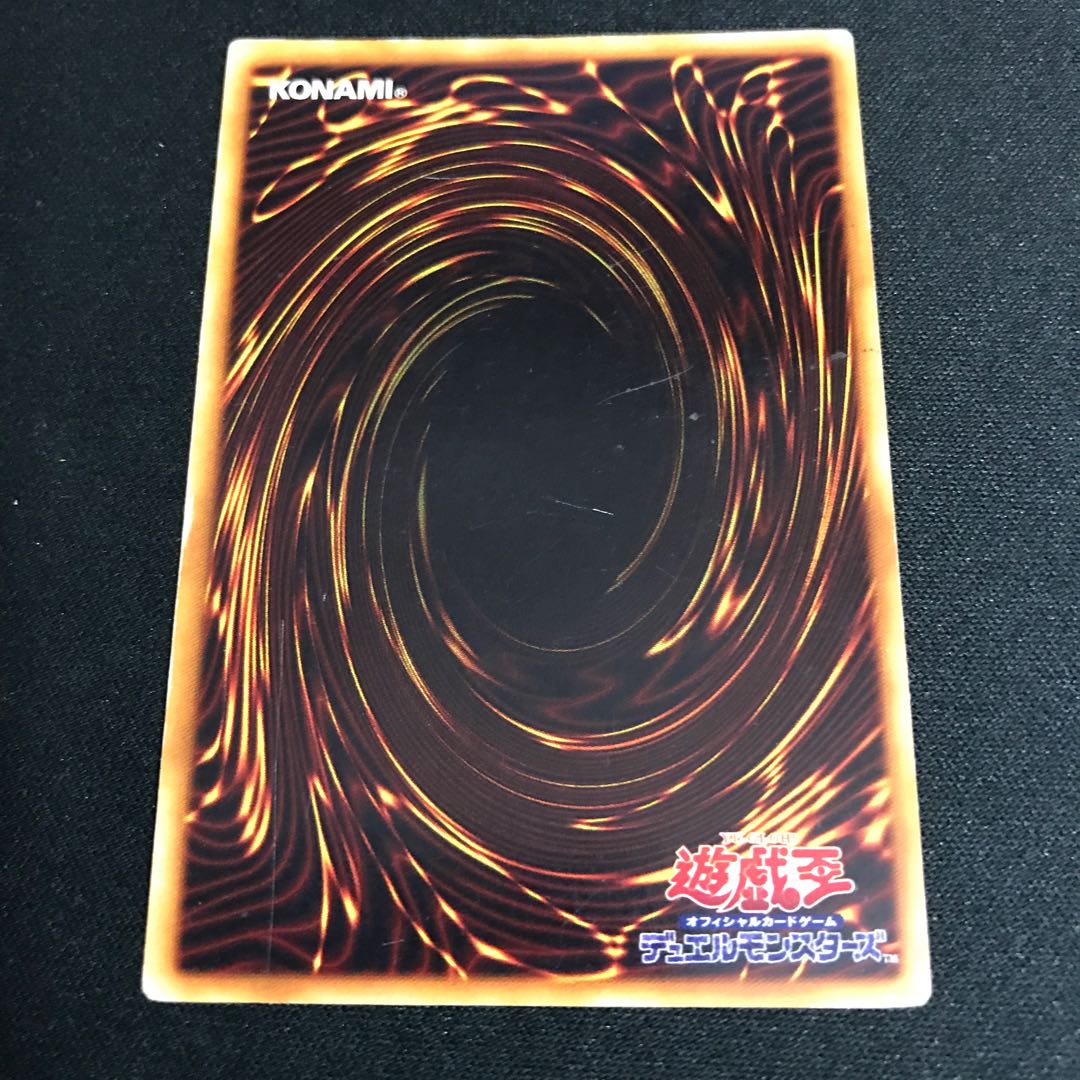 Blue-Eyes White Dragon Ultra