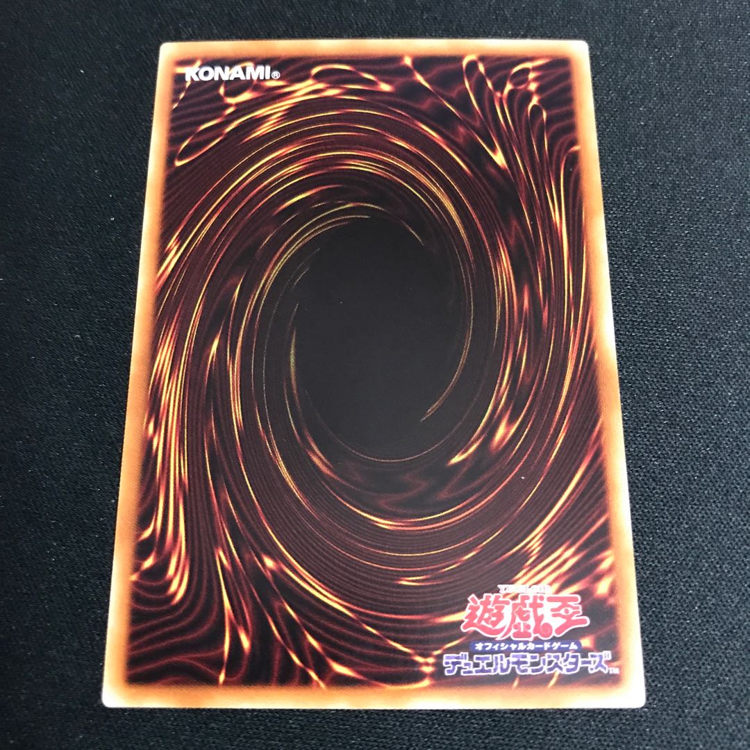 Blue-Eyes Chaos MAX Dragon holographic rare JP000