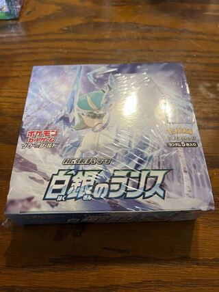ポケカ　白銀のランス　新品未開封BOX シュリンク付き