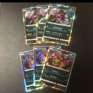 フーパ、イルベタル  タッグオールスターズ