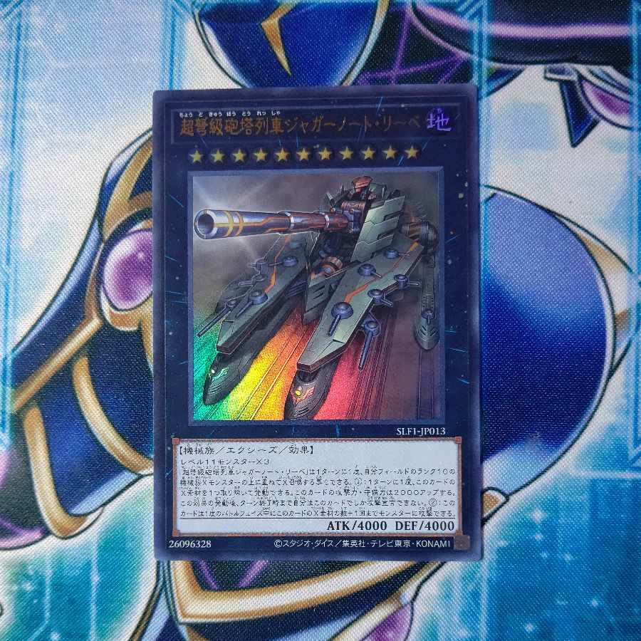 Superdreadnought Rail Cannon Juggernaut Liebe Ultra Rare JP013