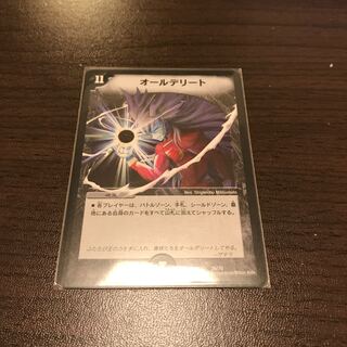 ルミネタさん専用