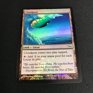 Cloudpost English foil