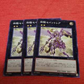 Sky Cavalry Centaurea Normal JP091