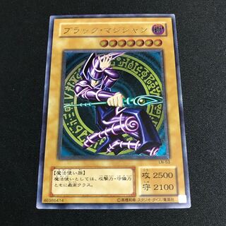 遊戯王　ブラック・マジシャン LN-53 ブラック・マジシャン LN-53レリーフ - メルカリ