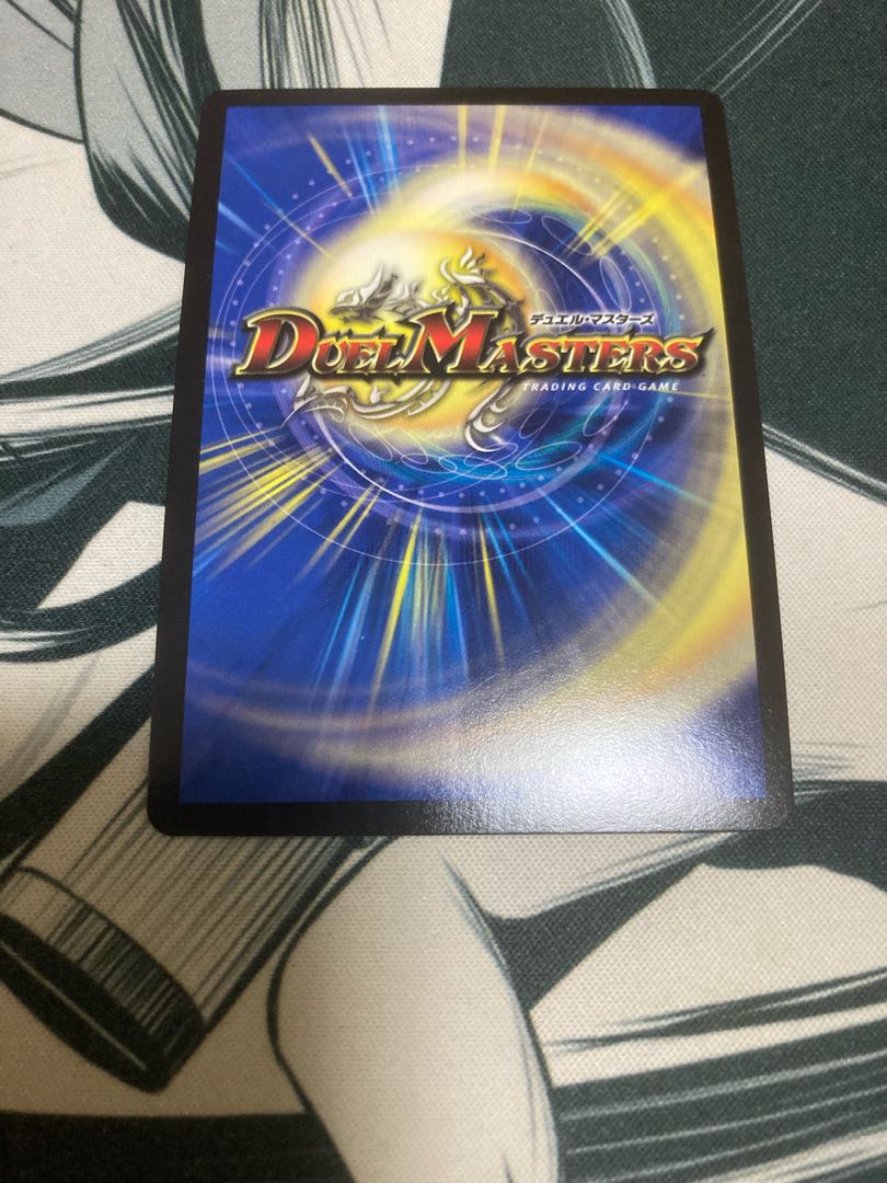 Jiryujin no Majin (20th SP Rare Spec.) U-foil 7B/20