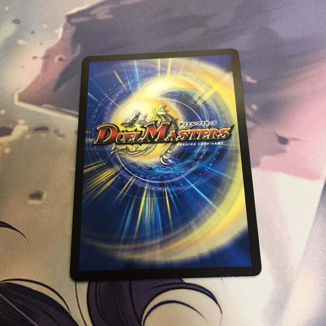 Dragon element symbol wD Cyclepedia SR 18/130