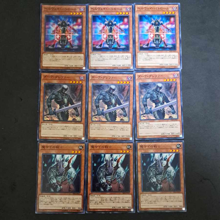 No.272 Yu-Gi-Oh Hellway Patrol Dark Gleffer Fiendish Rhino Warrior Chokotaro