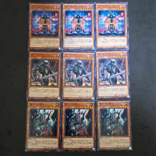 No.272 Yu-Gi-Oh Hellway Patrol Dark Gleffer Fiendish Rhino Warrior Chokotaro