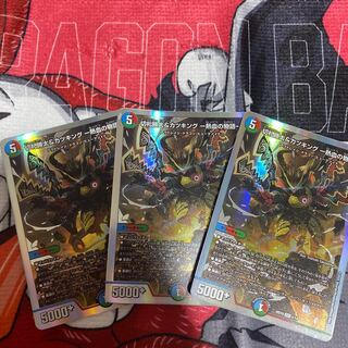 Katsuta Kirifuda & Katsu King -A Tale of Hot Blood