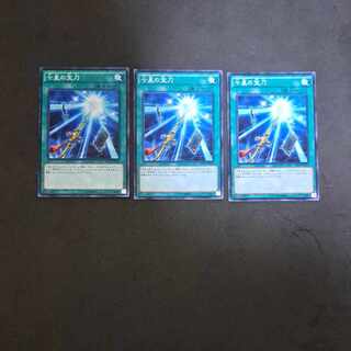 No.279 Yu-Gi-Oh! Sacred Sword of Seven Stars