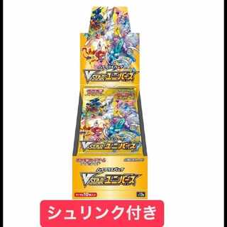 ポケモンカードゲーム VSTARユニバース シュリンク付き未開封BOX