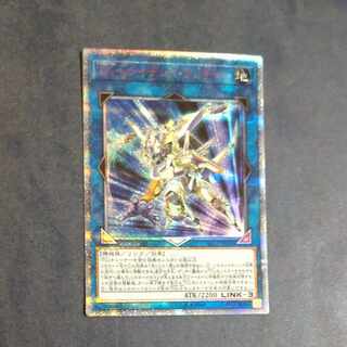 T.G. Trident Launcher 20th Secret Rare JP050 [Korindo