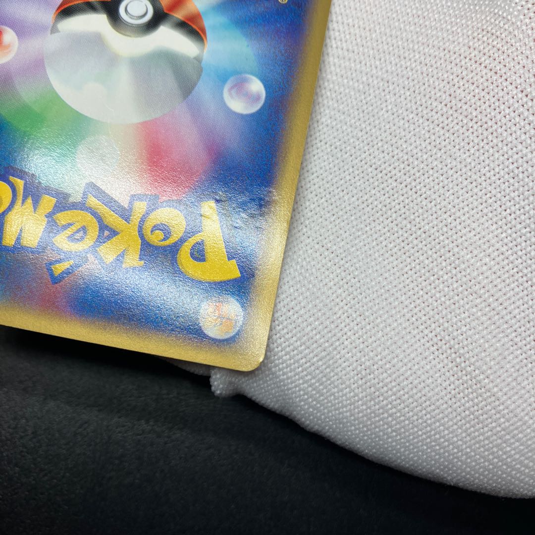 Kabutopse Ku Squirrel Tar Type