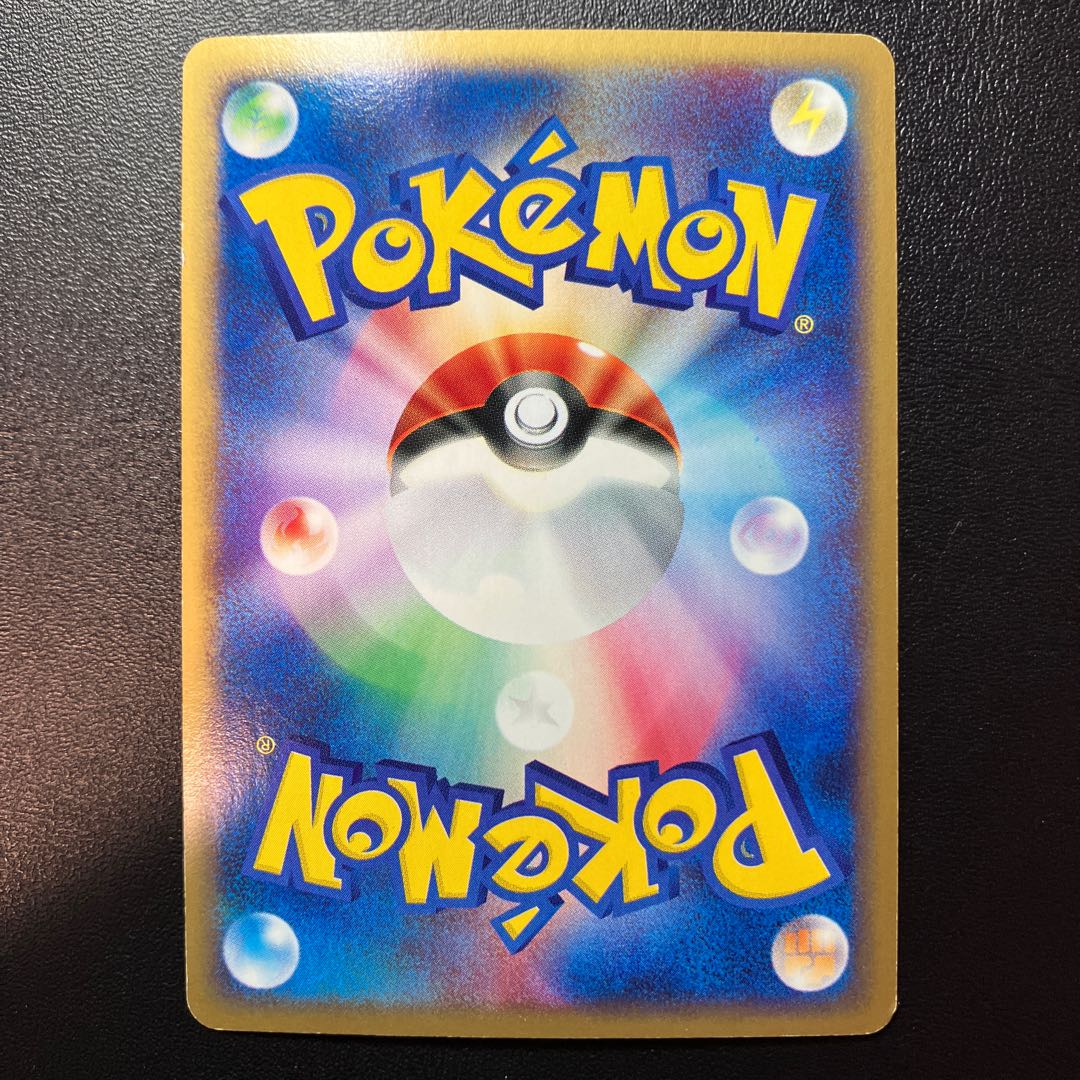 Kabutopse Ku Squirrel Tar Type