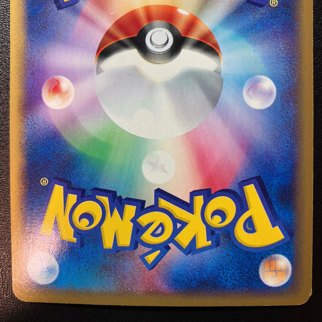 Kabutopse Ku Squirrel Tar Type