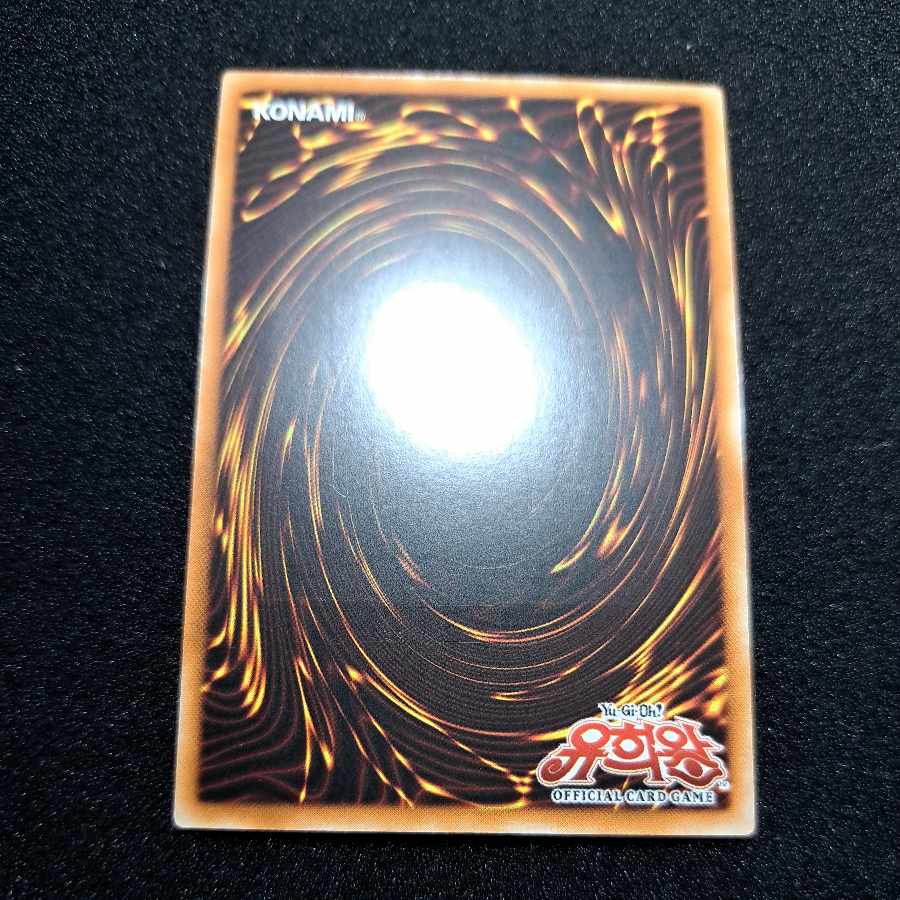 Doom Dozer/Korean version/relief/Immediate purchase ok♪